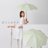 EMILY BURNINGHAM / 雨傘 長傘 グラスファイバー ジャンプ 60cm 日本製