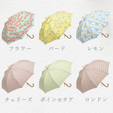 EMILY BURNINGHAM / 雨傘 長傘 グラスファイバー ジャンプ 60cm 日本製