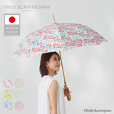 EMILY BURNINGHAM / 雨傘 長傘 グラスファイバー ジャンプ 60cm 日本製