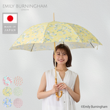 EMILY BURNINGHAM / 雨傘 長傘 グラスファイバー ジャンプ 60cm 日本製