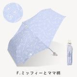 miffy ミッフィー / 折りたたみ傘 雨傘 レディース傘 雨傘 ミニ コンパクト