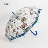 学研の図鑑ライブ / 子供用傘 50cm 雨傘 長傘 グラスファイバー 恐竜 10種恐竜 ビニール傘 ジャンプ式