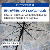 学研の図鑑ライブ / 子供用傘 50cm 雨傘 長傘 グラスファイバー 恐竜 10種恐竜 ビニール傘 ジャンプ式