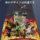 最強王図鑑 学研LIVE / 子供用傘 ジャンプ式 55cm 雨傘 長傘 グラスファイバー