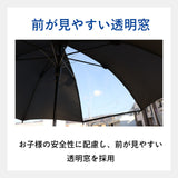 最強王図鑑 学研LIVE / 子供用傘 ジャンプ式 55cm 雨傘 長傘 グラスファイバー