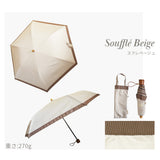 Lueur / 日傘 折りたたみ傘 3段 遮光率100% UVカット99.9% 晴雨兼用 レディース傘 ミニ 大きめサイズ