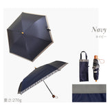 Lueur / 日傘 折りたたみ傘 3段 遮光率100% UVカット99.9% 晴雨兼用 レディース傘 ミニ 大きめサイズ