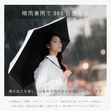 JUVIA / 日傘 折りたたみ傘 遮光率100% UVカット99.9% 晴雨兼用 レディース傘 ミニ 大きめサイズ バイカラー パイピング