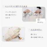 JUVIA / 日傘 折りたたみ傘 遮光率100% UVカット99.9% 晴雨兼用 レディース傘 ミニ 大きめサイズ バイカラー パイピング