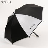 KAEPA 晴雨兼用 日傘 大き目傘/ 子供用傘 熱中症対策 グラスファイバー 55cm 60cm