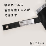 KAEPA 晴雨兼用 日傘 大き目傘/ 子供用傘 熱中症対策 グラスファイバー 55cm 60cm