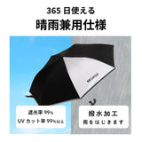KAEPA 晴雨兼用 日傘 小学生 男子/ 折りたたみ 熱中症対策 子供用傘 グラスファイバー 50cm