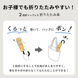 KAEPA 晴雨兼用 日傘 小学生 男子/ 折りたたみ 熱中症対策 子供用傘 グラスファイバー 50cm