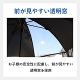 KAEPA カモフラ 迷彩柄/ 子供用傘 雨傘 長傘 グラスファイバー 55cm