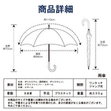 KAEPA カモフラ 迷彩柄/ 子供用傘 雨傘 長傘 グラスファイバー 55cm