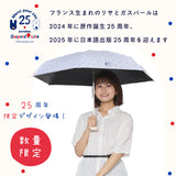 リサとガスパール / 25周年限定 / 日傘 1級遮光 UVカット 晴雨兼用 折たたみ傘 5段ミニ傘
