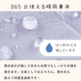 リサとガスパール / 日傘 1級遮光 UVカット 晴雨兼用 折たたみ傘 ラクミニ 3段折