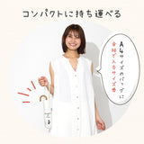リサとガスパール / 日傘 1級遮光 UVカット 晴雨兼用 折たたみ傘 ラクミニ 3段折