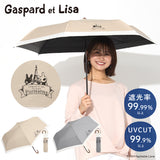リサとガスパール / 日傘 1級遮光 UVカット 晴雨兼用 折たたみ傘 ラクミニ 3段折