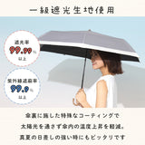 リサとガスパール / 日傘 1級遮光 UVカット 晴雨兼用 折たたみ傘 ラクミニ 3段折
