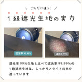 リサとガスパール / 日傘 1級遮光 UVカット 晴雨兼用 折たたみ傘 ラクミニ 3段折