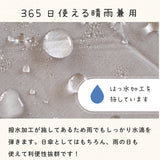 リサとガスパール / 日傘 1級遮光 UVカット 晴雨兼用 折たたみ傘 ラクミニ 3段折