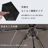 リサとガスパール / 日傘 1級遮光 UVカット 晴雨兼用 折たたみ傘 ラクミニ 3段折
