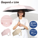 リサとガスパール / 日傘 1級遮光 UVカット 晴雨兼用 折たたみ傘 ラクミニ 3段折