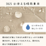 リサとガスパール / 日傘 1級遮光 UVカット 晴雨兼用 折たたみ傘 ラクミニ 3段折