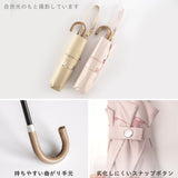 リサとガスパール / 日傘 1級遮光 UVカット 晴雨兼用 折たたみ傘 ラクミニ 3段折