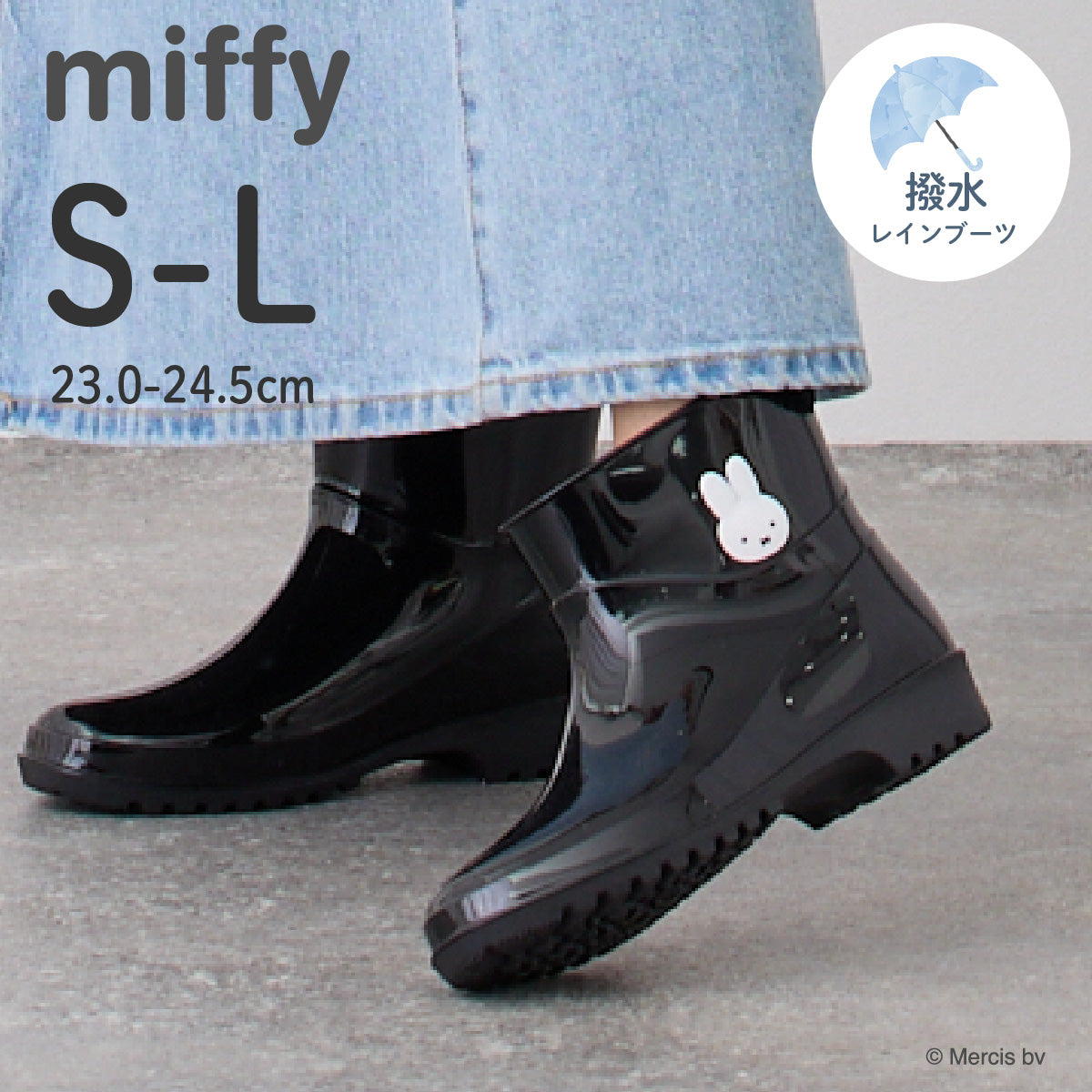 New】miffy ミッフィー / レインブーツ ショート 長靴 3サイズ S