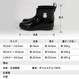 miffy ミッフィー / レインブーツ ショート 長靴 3サイズ S・M・L ブラック