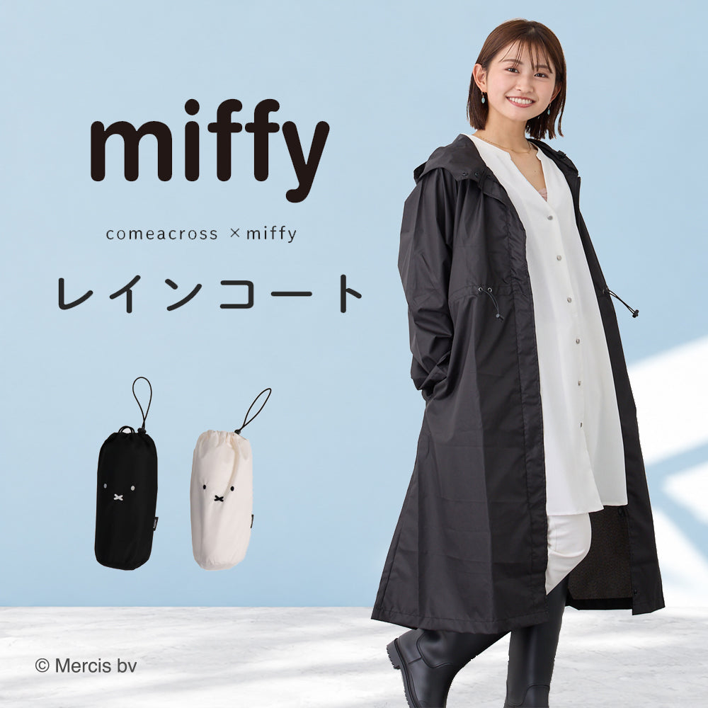 miffy ミッフィー / レインコート 大人用 – カムアクロス オンライン