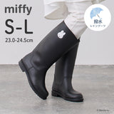 miffy ミッフィー / レインブーツ ロング 長靴 3サイズ S・M・L ブラック