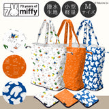 miffy ミッフィー/ エコバッグ Mサイズ 70周年 ナインチェ柄 撥水 レインエコバッグ 買い物バッグ