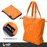 miffy ミッフィー/ エコバッグ Mサイズ 70周年 ナインチェ柄 撥水 レインエコバッグ 買い物バッグ