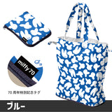 miffy ミッフィー/ エコバッグ Mサイズ 70周年 ナインチェ柄 撥水 レインエコバッグ 買い物バッグ