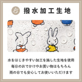 miffy ミッフィー/ エコバッグ 70周年 ナインチェ柄 撥水 レインエコバッグ 買い物バッグ