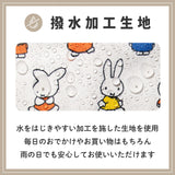 miffy ミッフィー/ エコバッグ Mサイズ 70周年 ナインチェ柄 撥水 レインエコバッグ 買い物バッグ