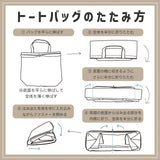 miffy ミッフィー/ エコバッグ 70周年 ナインチェ柄 撥水 レインエコバッグ 買い物バッグ