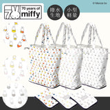 miffy ミッフィー/ エコバッグ 70周年 ヒストリー柄 撥水 レインエコバッグ 買い物バッグ