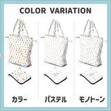 miffy ミッフィー/ エコバッグ 70周年 ヒストリー柄 撥水 レインエコバッグ 買い物バッグ