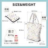 miffy ミッフィー/ エコバッグ 70周年 ヒストリー柄 撥水 レインエコバッグ 買い物バッグ