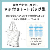 miffy ミッフィー/ エコバッグ 70周年 ヒストリー柄 撥水 レインエコバッグ 買い物バッグ