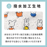 miffy ミッフィー/ エコバッグ 70周年 ヒストリー柄 撥水 レインエコバッグ 買い物バッグ