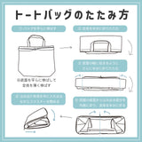 miffy ミッフィー/ エコバッグ 70周年 ヒストリー柄 撥水 レインエコバッグ 買い物バッグ