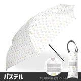 miffy ミッフィー / 70周年 ヒストリー柄 折りたたみ傘 1級遮光 UVカット99.9% レディース傘 晴雨兼用 超コンパクト