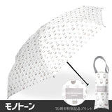 miffy ミッフィー / 70周年 ヒストリー柄 折りたたみ傘 1級遮光 UVカット99.9% レディース傘 晴雨兼用 超コンパクト