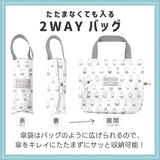 miffy ミッフィー / 70周年 ヒストリー柄 折りたたみ傘 1級遮光 UVカット99.9% レディース傘 晴雨兼用 超コンパクト