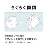 miffy ミッフィー / 70周年 ヒストリー柄 折りたたみ傘 1級遮光 UVカット99.9% レディース傘 晴雨兼用 超コンパクト